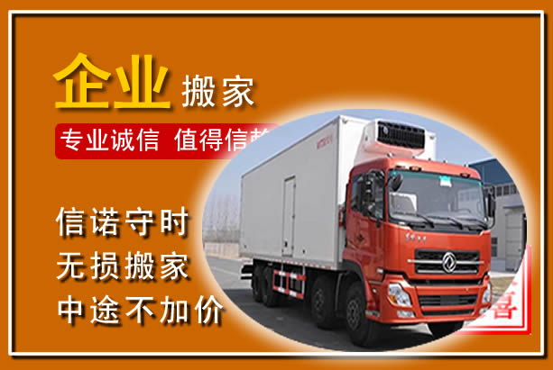 虎丘工厂单位搬迁